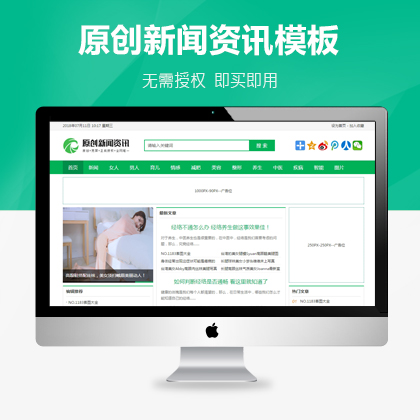 選擇森竹服務(wù)，開(kāi)發(fā)少走彎路-洛陽(yáng)森竹軟件科技有限公司